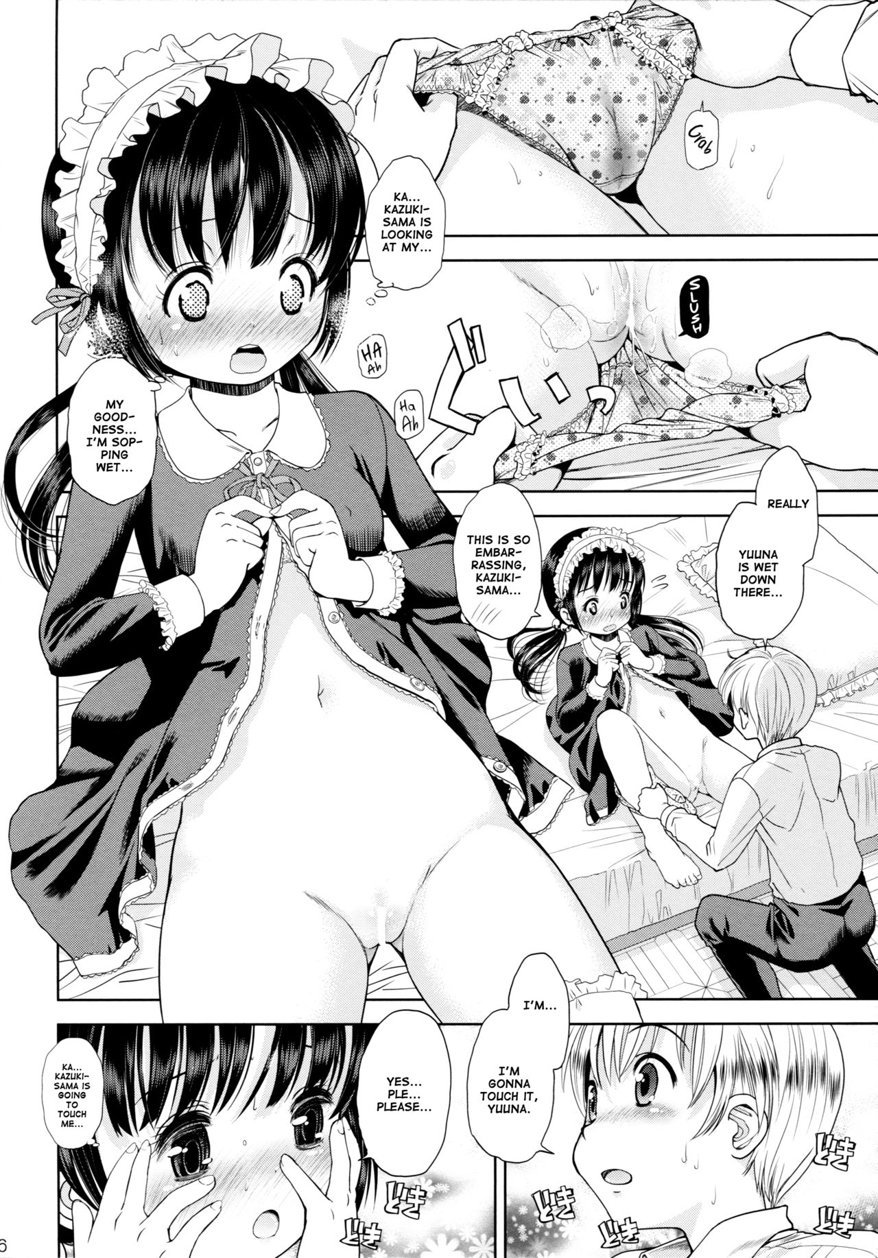 (C89) [えろり屋 (たまちゆき、ゆうろ)] えろり屋 2015-WINTER 14 [英訳]