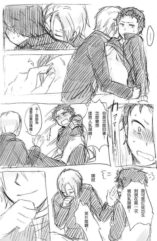 [ミモ] No more flirting. 0.0 (Re:ゼロから始める異世界生活) [中国語] [DL版]