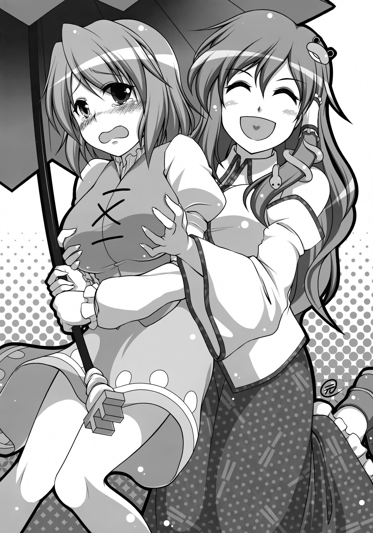 (紅楼夢9) [星神官永級 (よろず)] こがさなは私のぱいぱい傘 (東方Project)