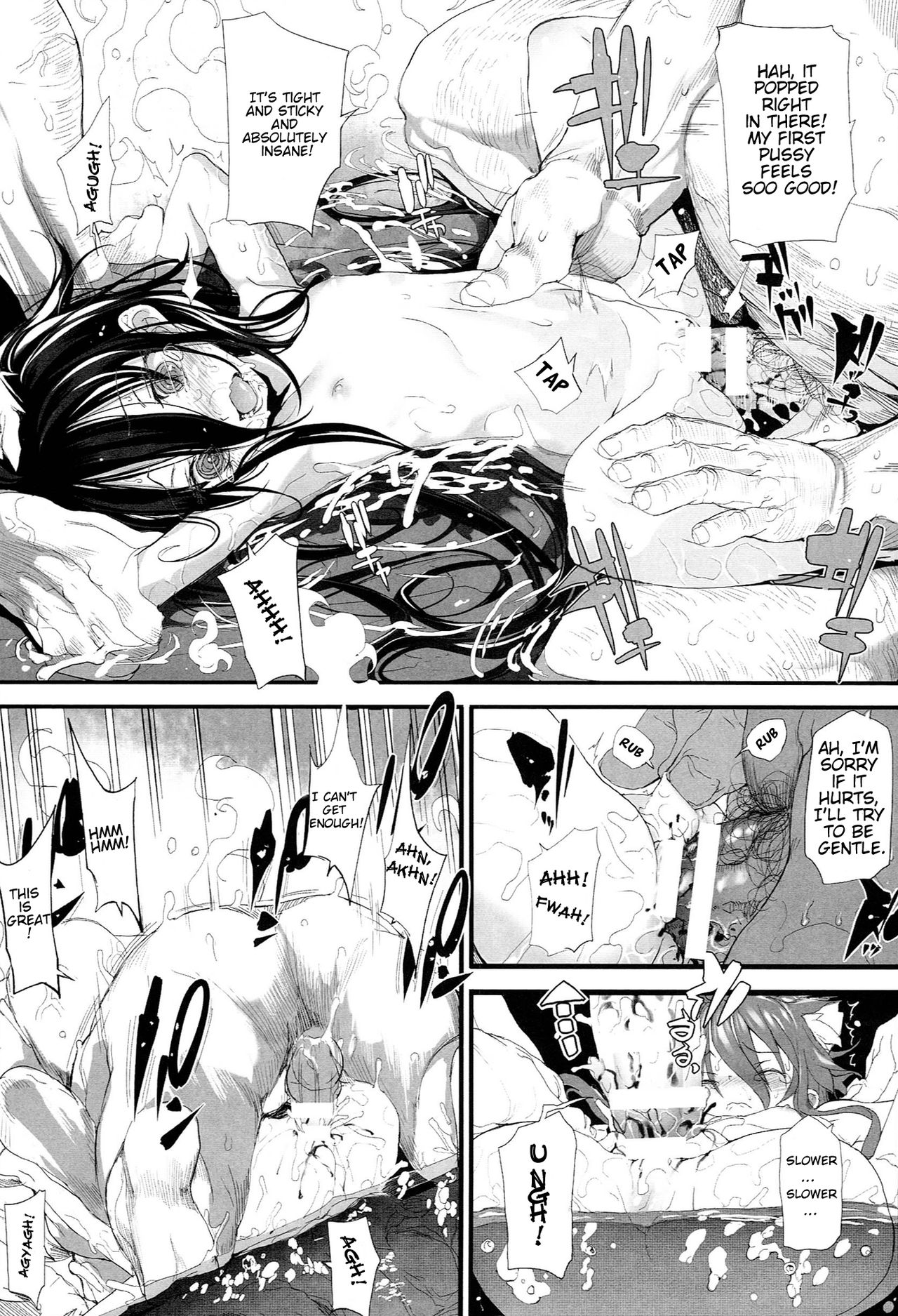 [モチ] あにまるSPA! (鬼華憮散) [英訳]