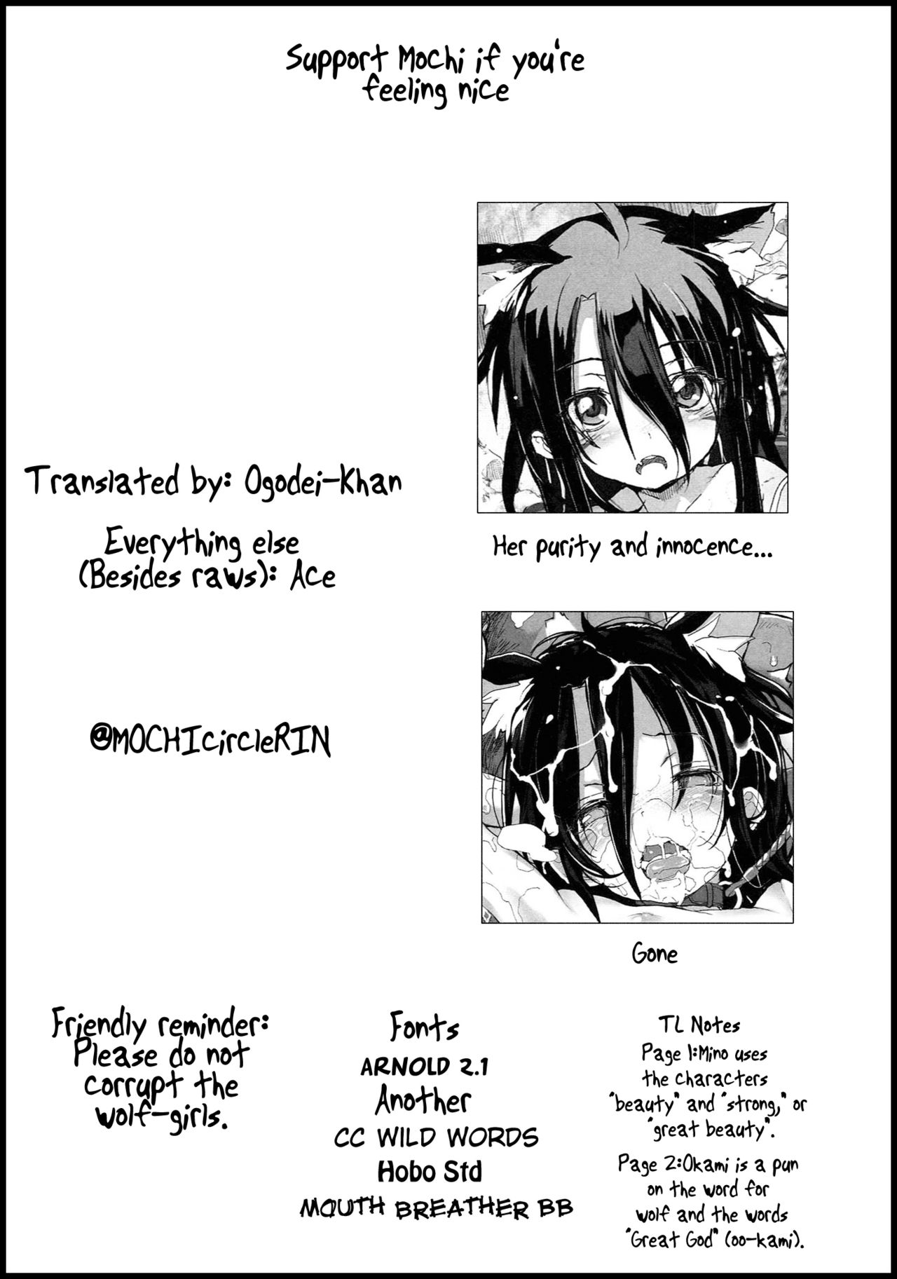 [モチ] あにまるSPA! (鬼華憮散) [英訳]