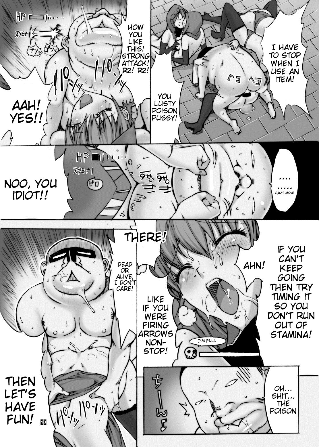 [鬼ノ漫画設計室 (鬼ノ仁)] オレと砂の魔術師 (ダークソウル2) [英訳] [DL版]