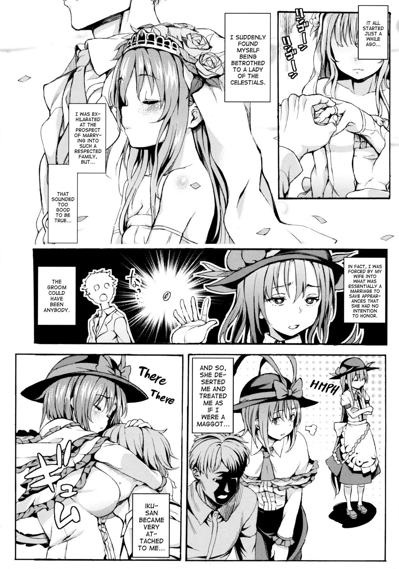 (C90) [Satellites (サテツ)] Second marriage (東方Project) [英訳]