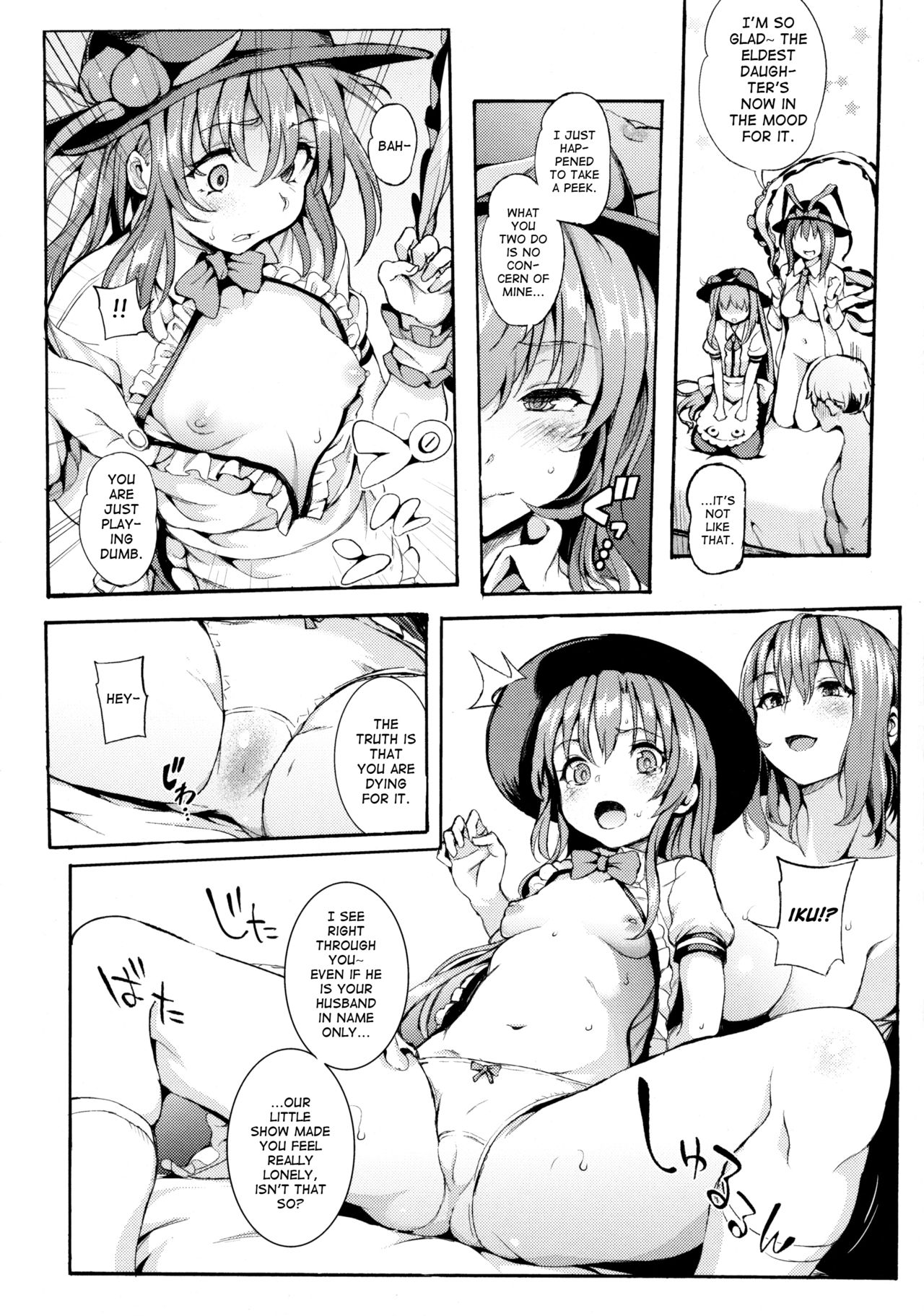 (C90) [Satellites (サテツ)] Second marriage (東方Project) [英訳]