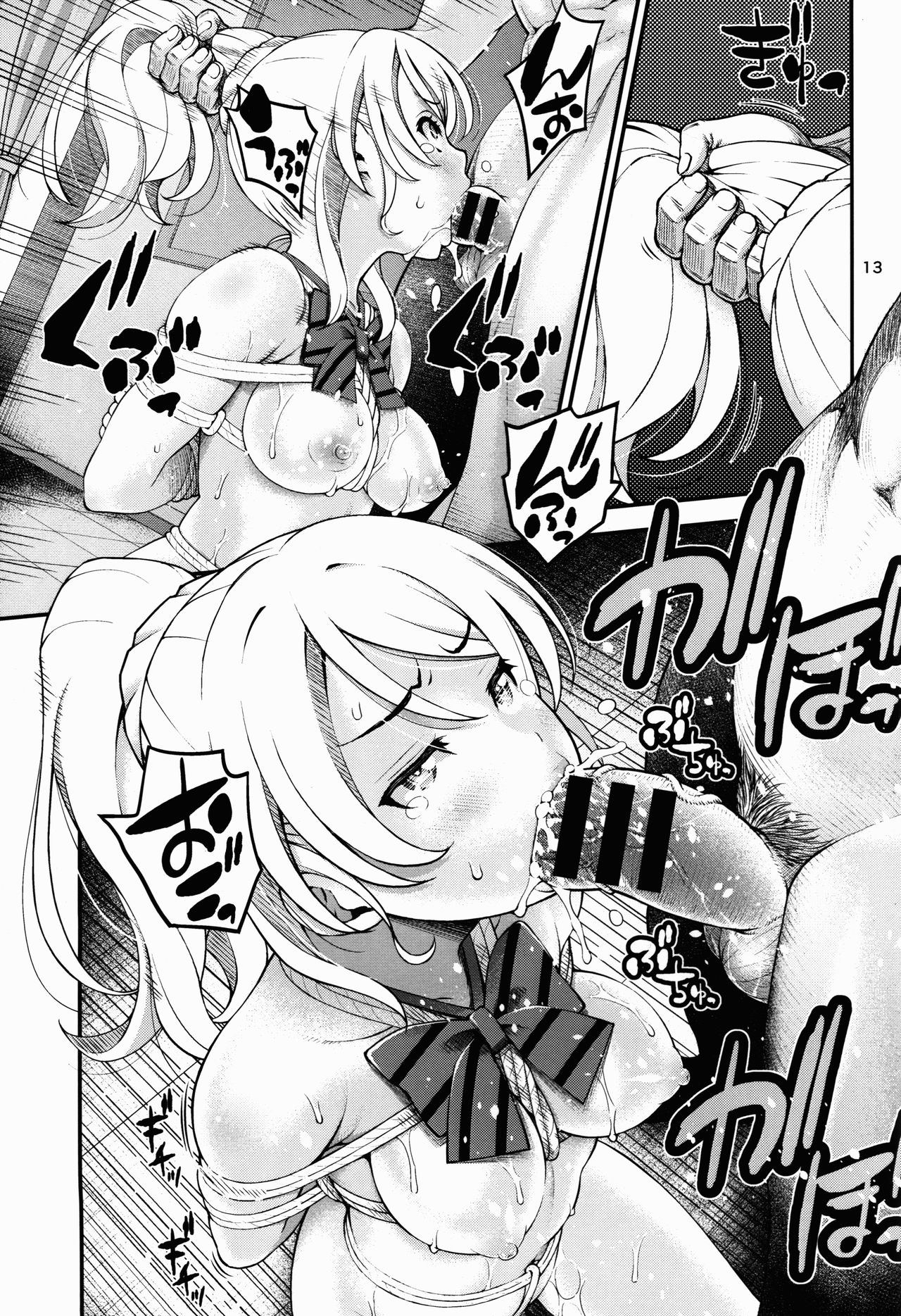 (C90) [dmdsk? (dmpn)] ELI AYASE -first play catalogue- (ラブライブ!)