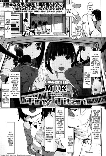 [MUK] Tiny Titan (ガールズフォーム Vol.12) [英訳]