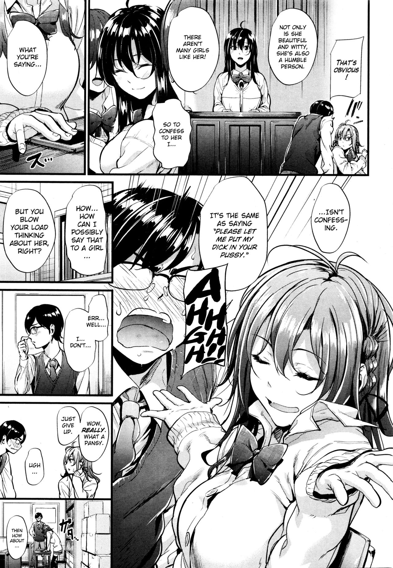 【水木みくに】あくじょうさつ-邪悪な女Ch.1-3.5 [英語] [ノラネコ]