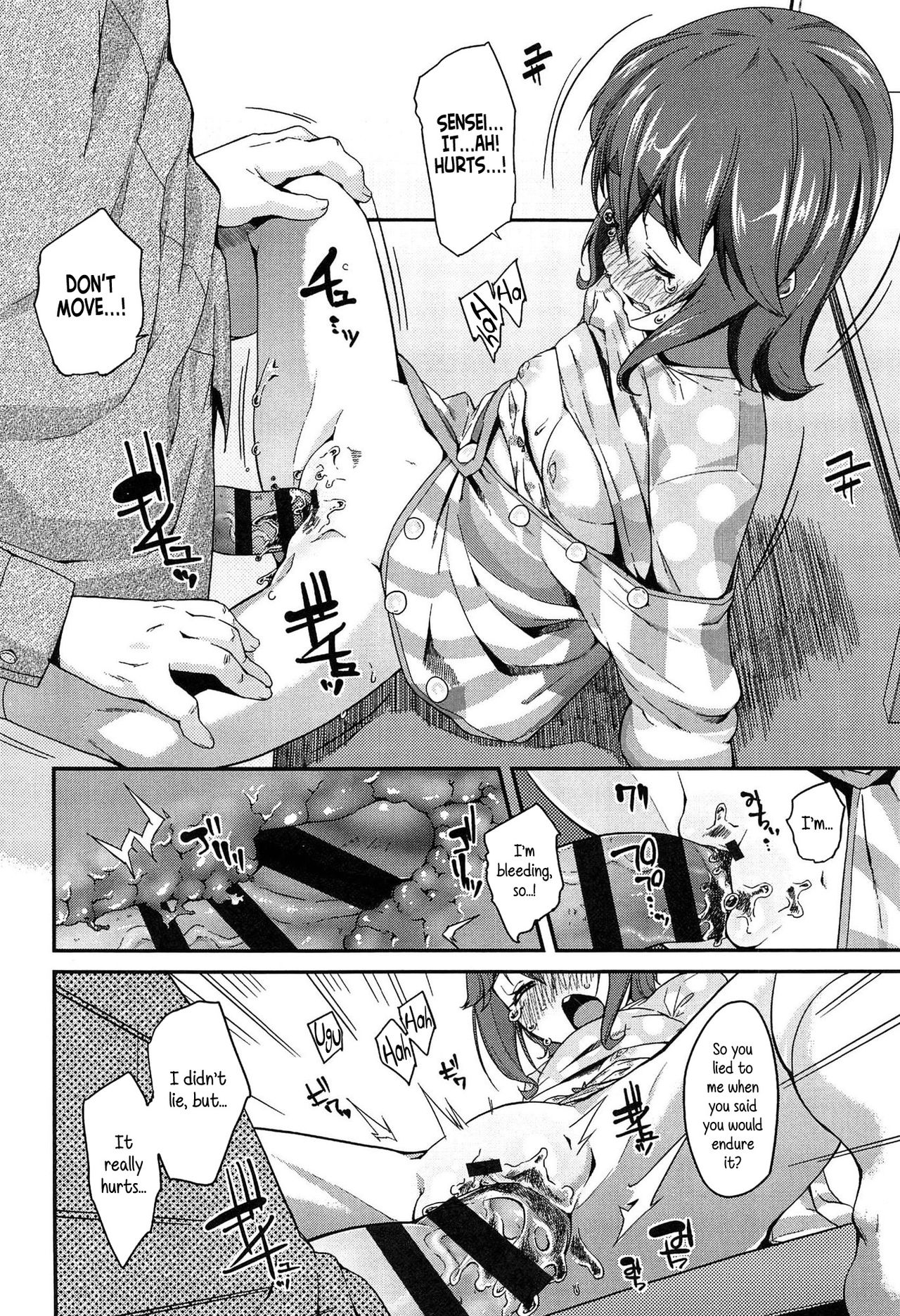 [前島龍] ドキドキろりっくす [英訳]