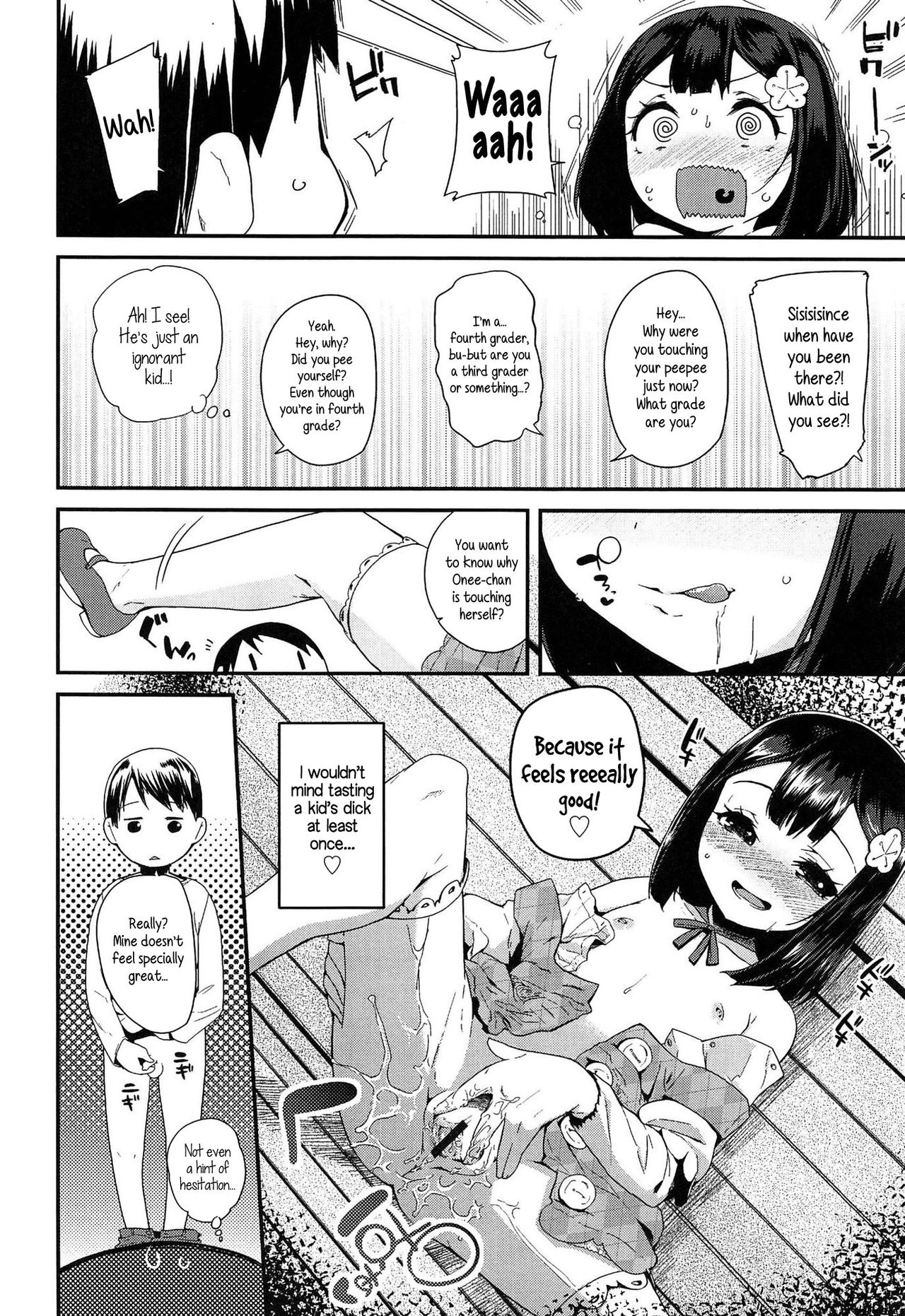 [前島龍] ドキドキろりっくす [英訳]