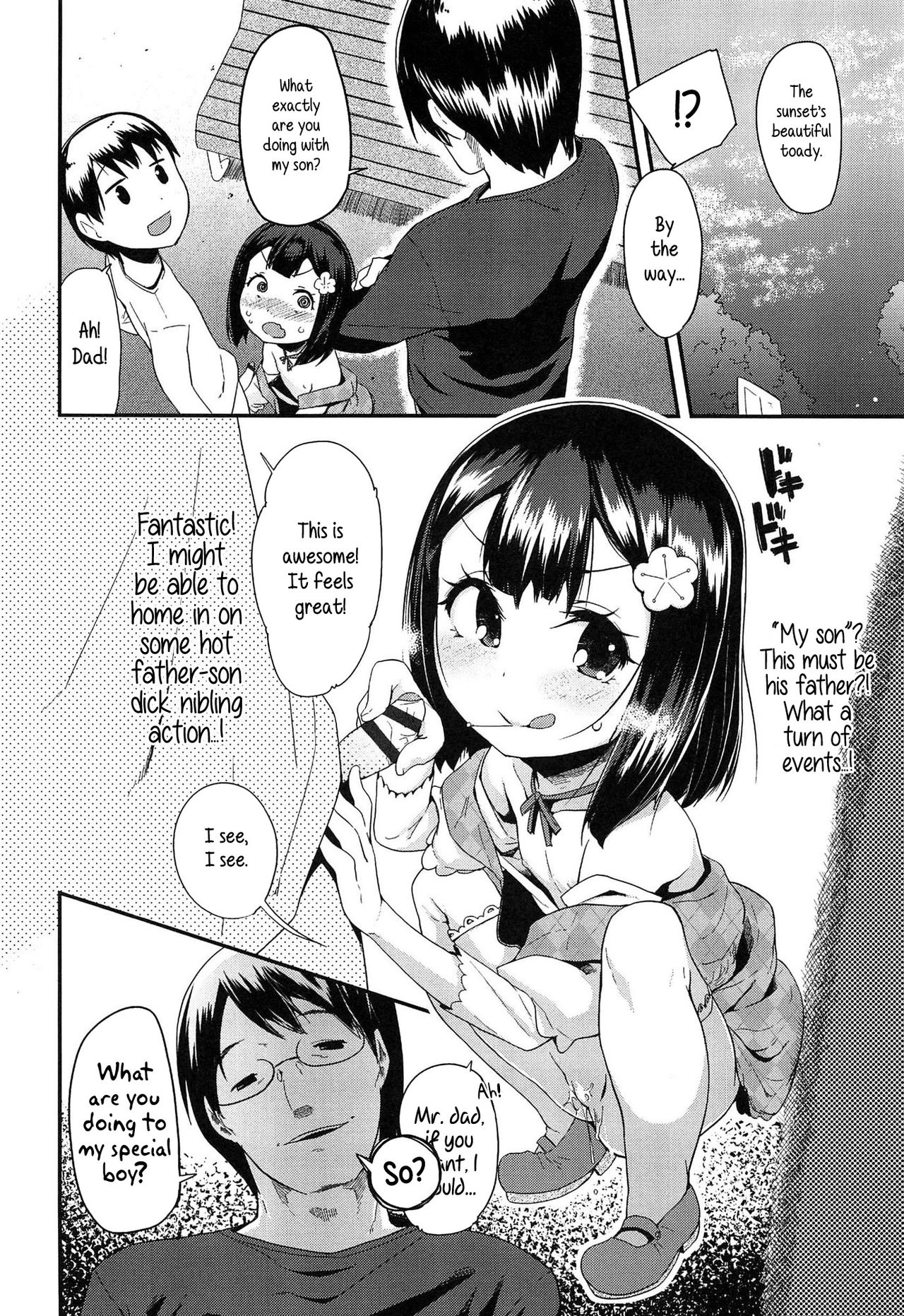 [前島龍] ドキドキろりっくす [英訳]