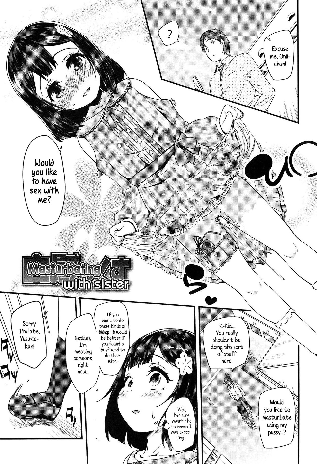 [前島龍] ドキドキろりっくす [英訳]
