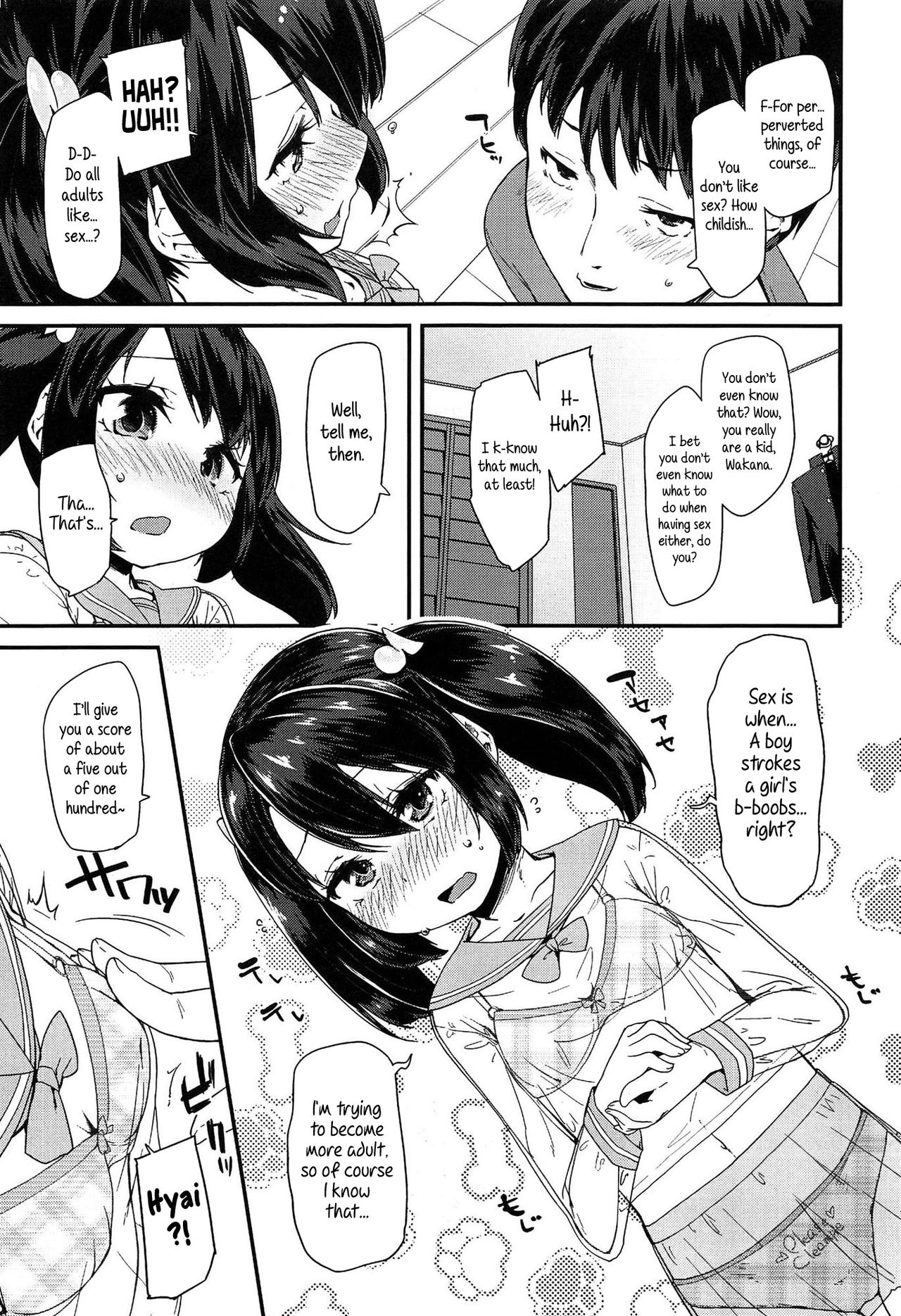 [前島龍] ドキドキろりっくす [英訳]