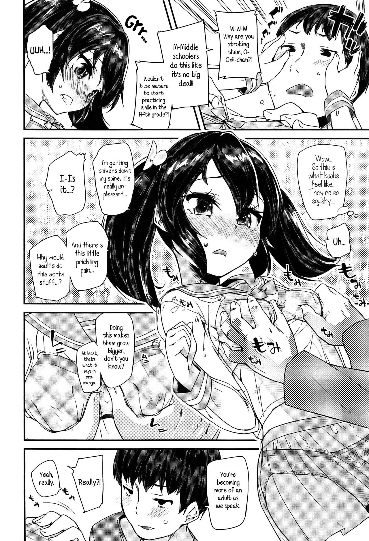 [前島龍] ドキドキろりっくす [英訳]