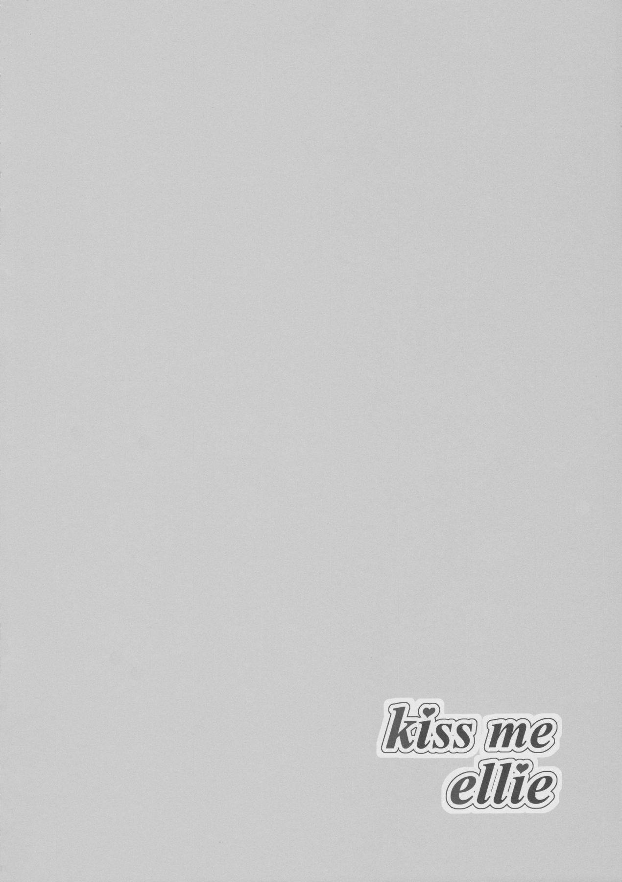 (C90) [布の家 (むーんらいと)] kiss me ellie (ラブライブ！) [中国翻訳]