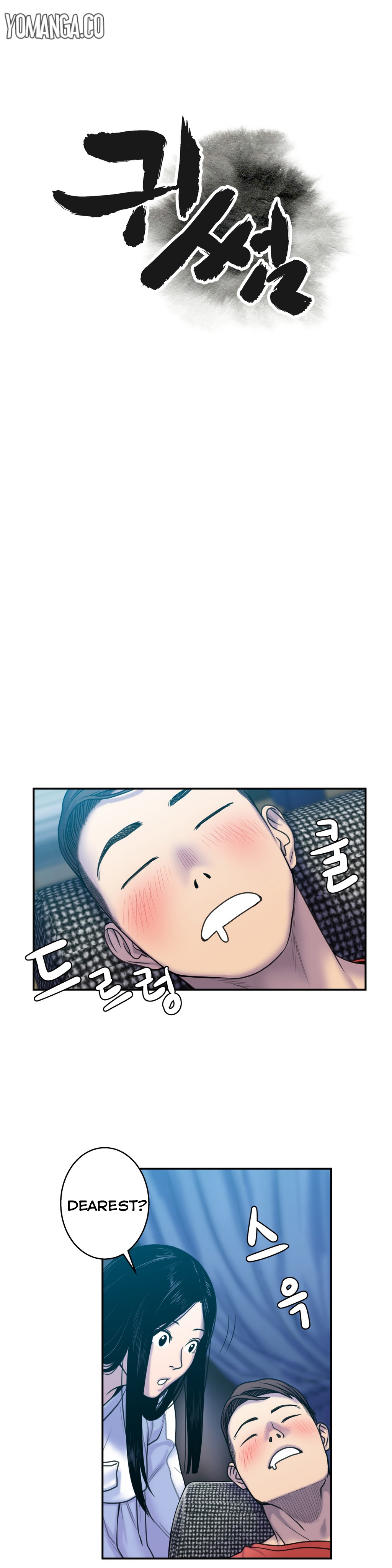 Ghost Love Ch.1-20.5（英語）（YoManga）（継続中）