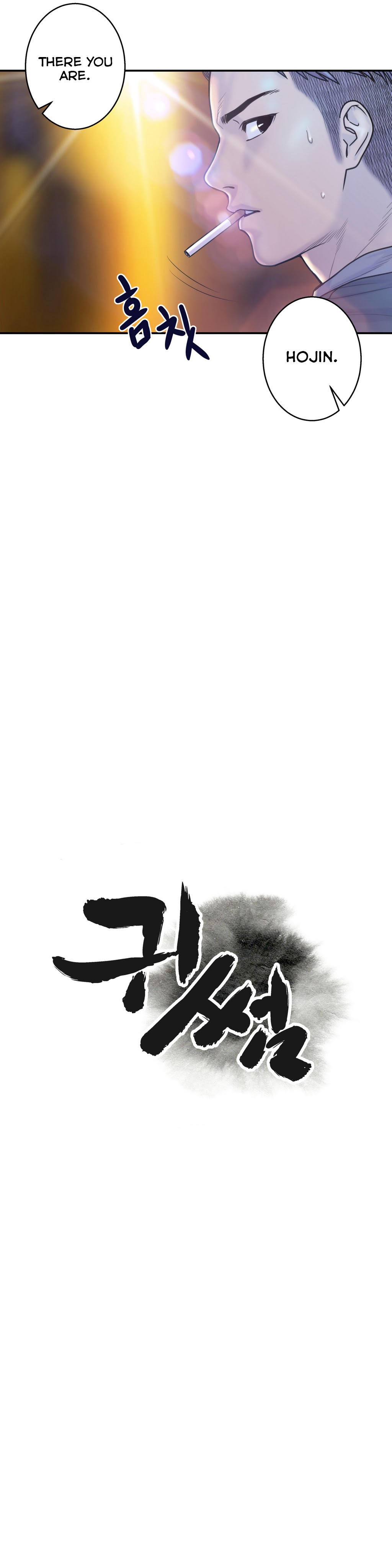 Ghost Love Ch.1-20.5（英語）（YoManga）（継続中）