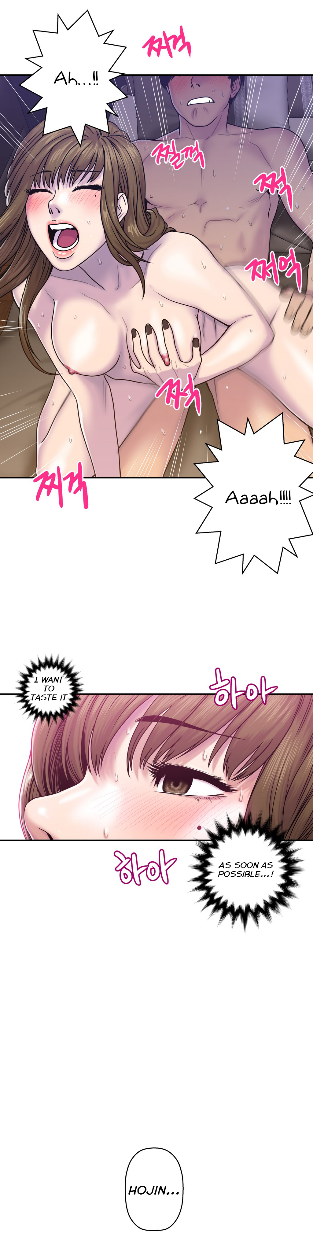 Ghost Love Ch.1-20.5（英語）（YoManga）（継続中）