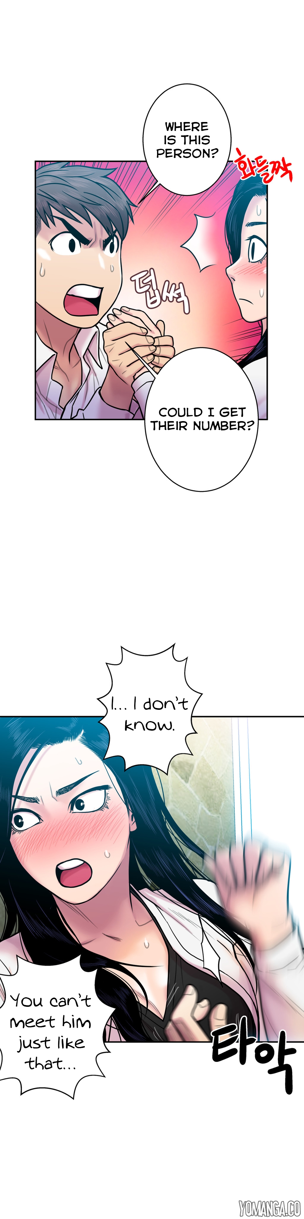 Ghost Love Ch.1-20.5（英語）（YoManga）（継続中）