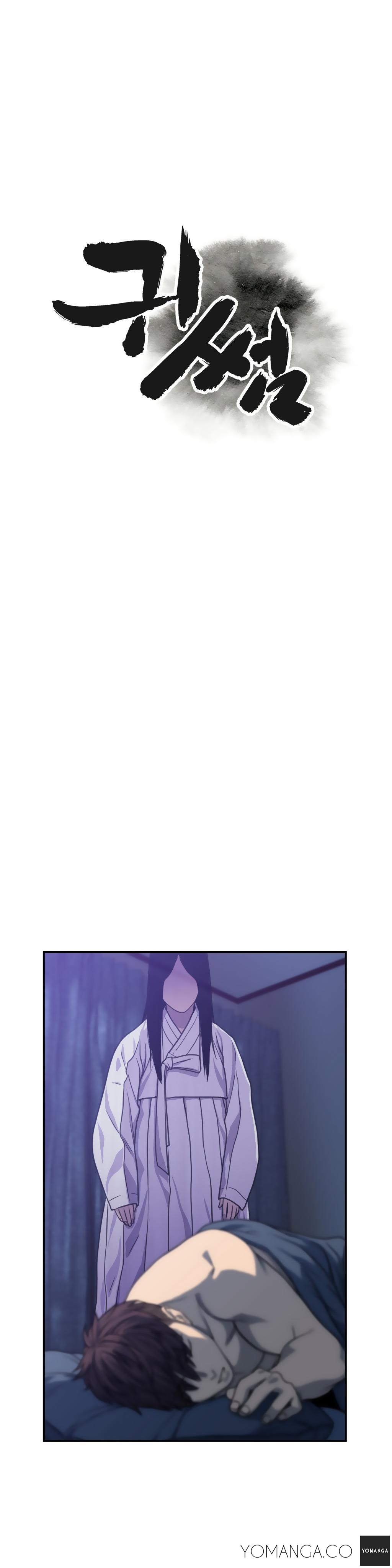 Ghost Love Ch.1-20.5（英語）（YoManga）（継続中）