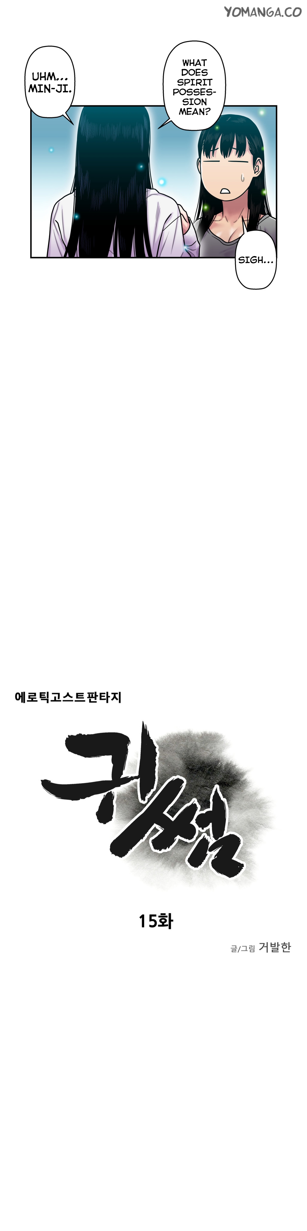 Ghost Love Ch.1-20.5（英語）（YoManga）（継続中）
