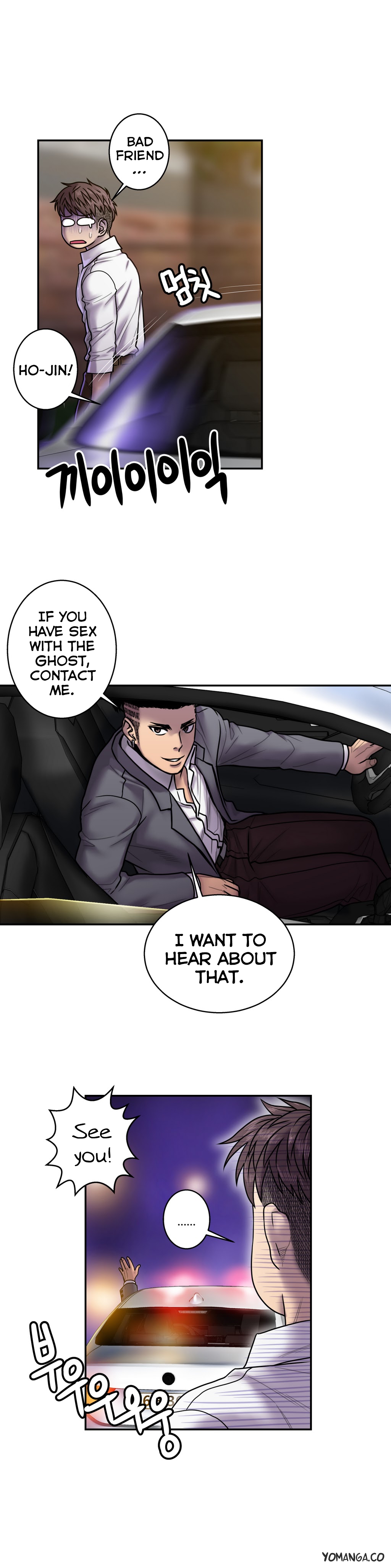 Ghost Love Ch.1-20.5（英語）（YoManga）（継続中）