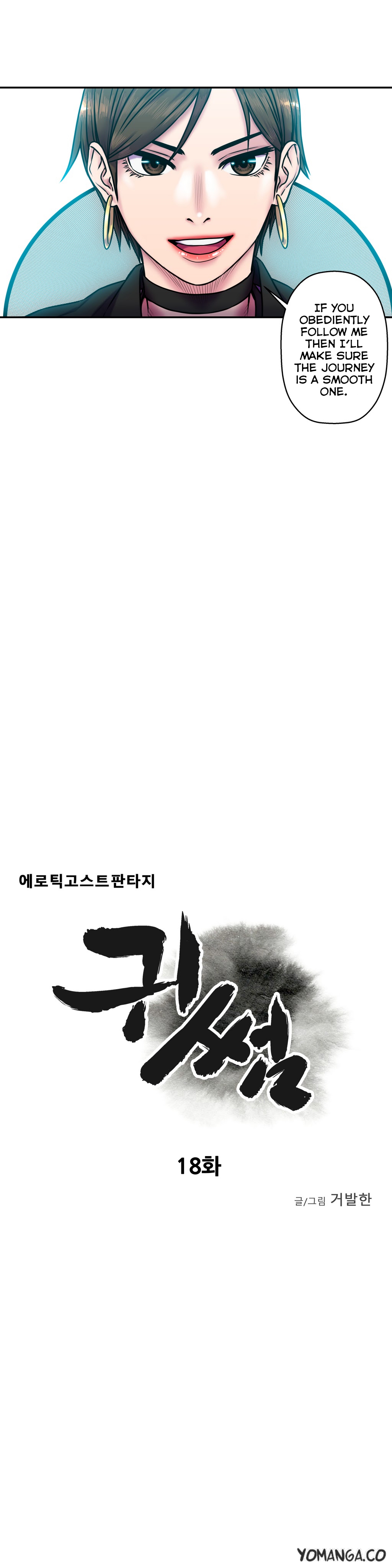 Ghost Love Ch.1-20.5（英語）（YoManga）（継続中）