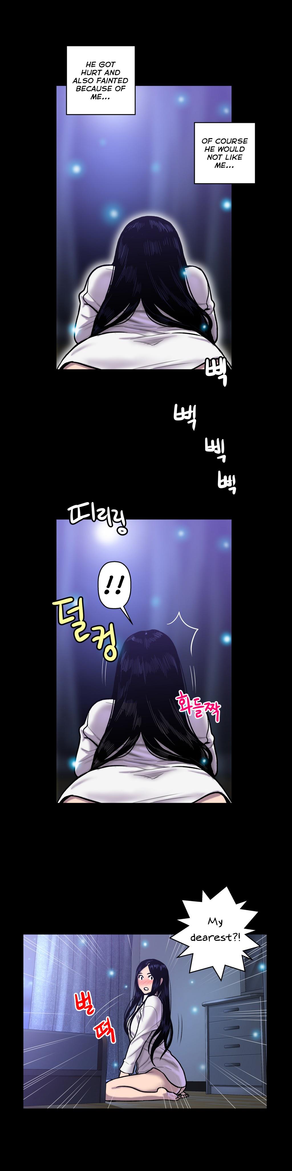 Ghost Love Ch.1-20.5（英語）（YoManga）（継続中）