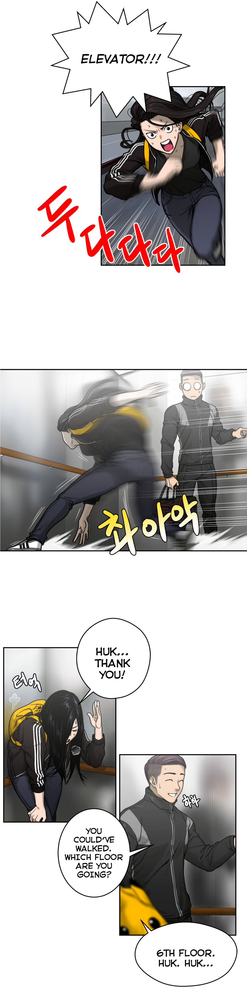 Ghost Love Ch.1-20.5（英語）（YoManga）（継続中）
