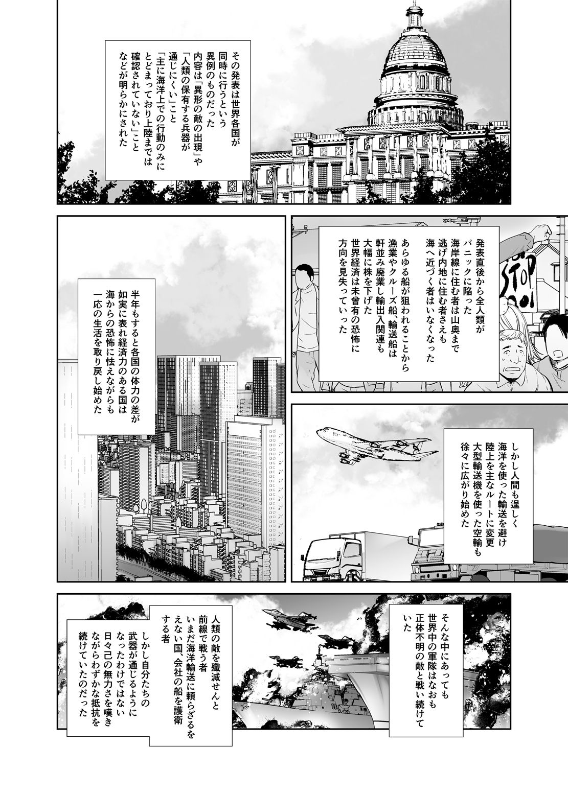 [紅茶屋 (大塚子虎)] 提督が好きです (艦隊これくしょん -艦これ-) [DL版]