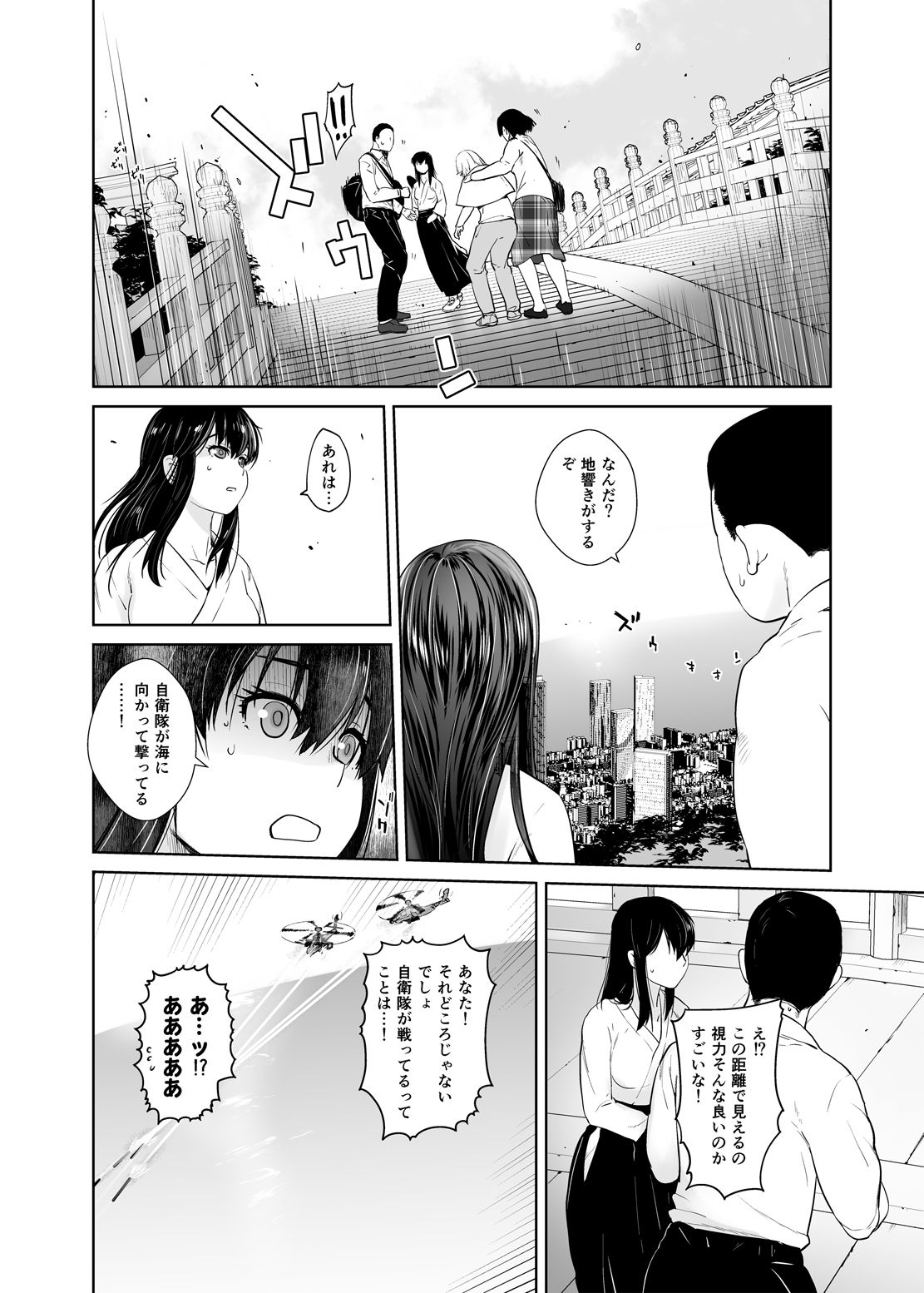 [紅茶屋 (大塚子虎)] 提督が好きです (艦隊これくしょん -艦これ-) [DL版]