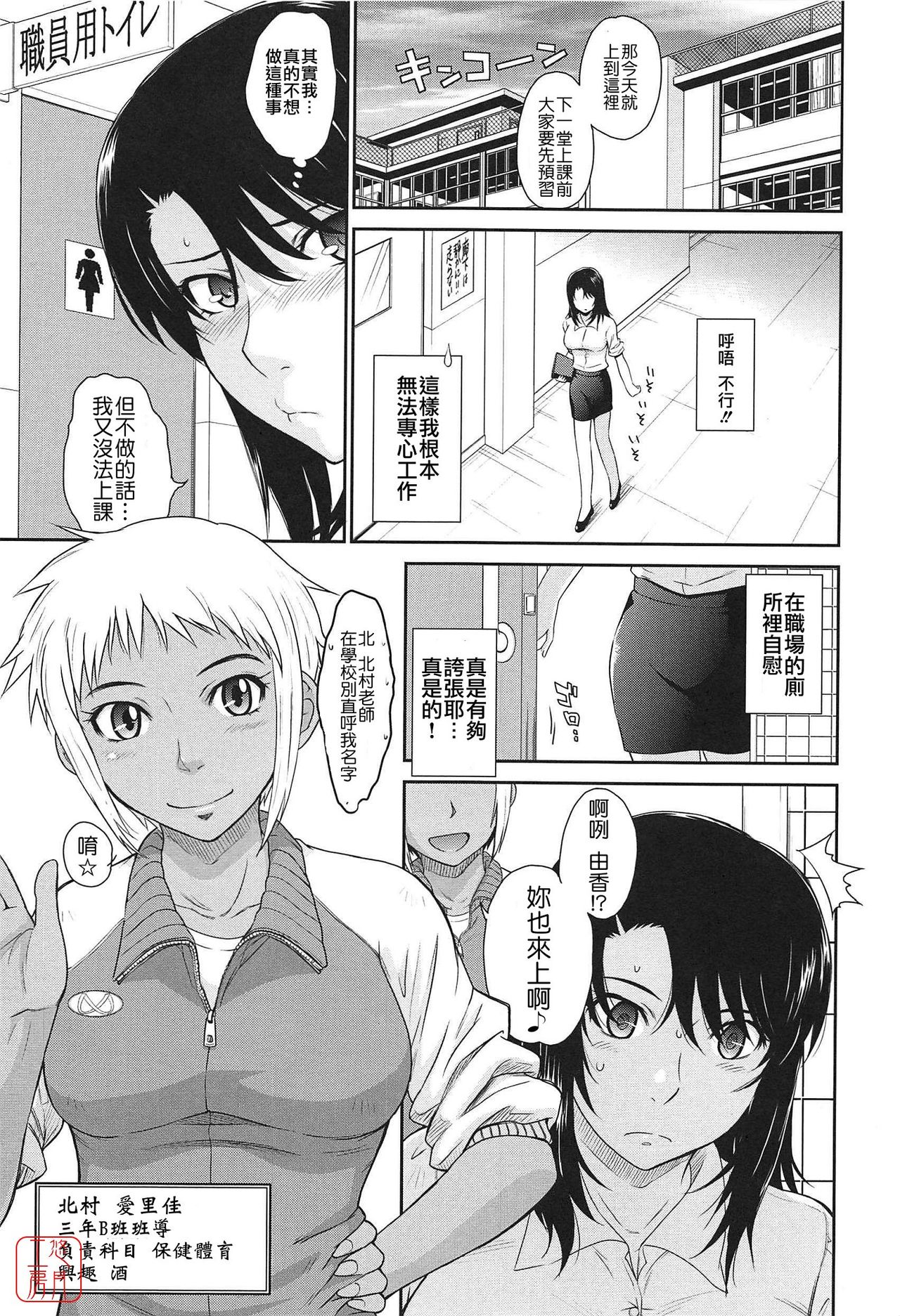 [月野定規] アフタースクール [中国翻訳]