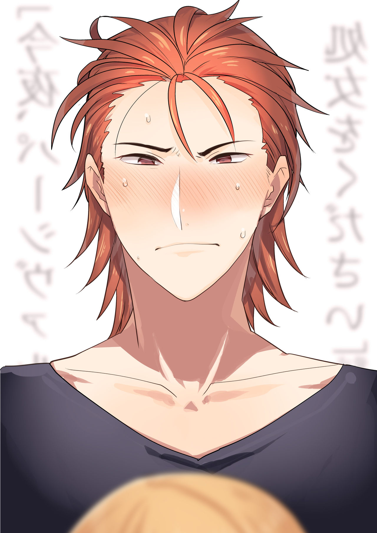 [愛昧亭 (愛昧亭うまみ)] 今夜、パーシヴァルくんの処女をください (グランブルーファンタジー) [DL版]