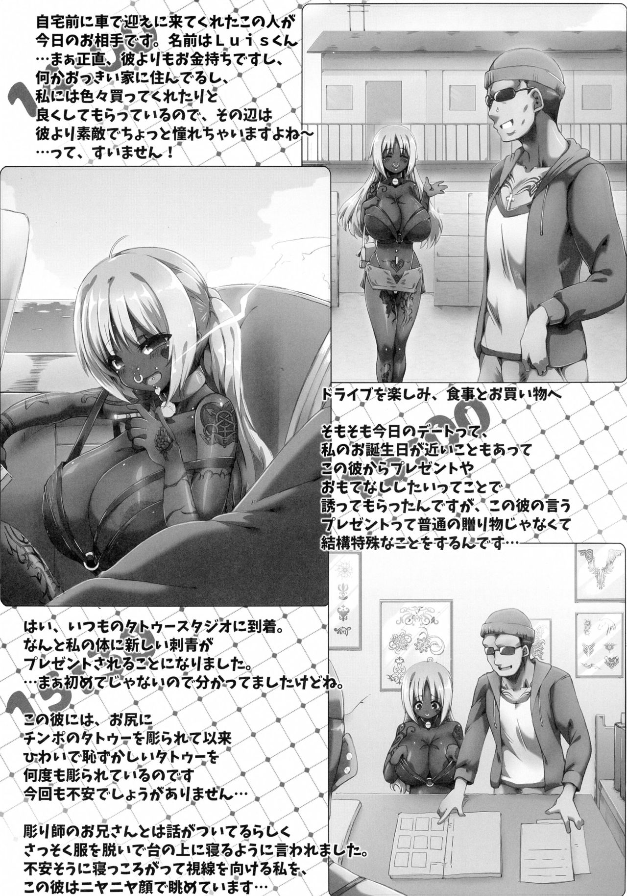 (C89) [GREAT芥 (tokyo)] ゆるふわユカらいふ (みなみけ)