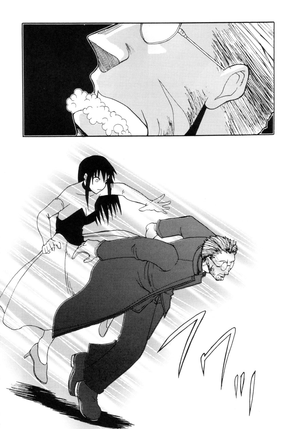 (C61) [神風STYLE (水上創志)] AYAKA THE GRAPPLER 6 (トゥハート、HELLSING)