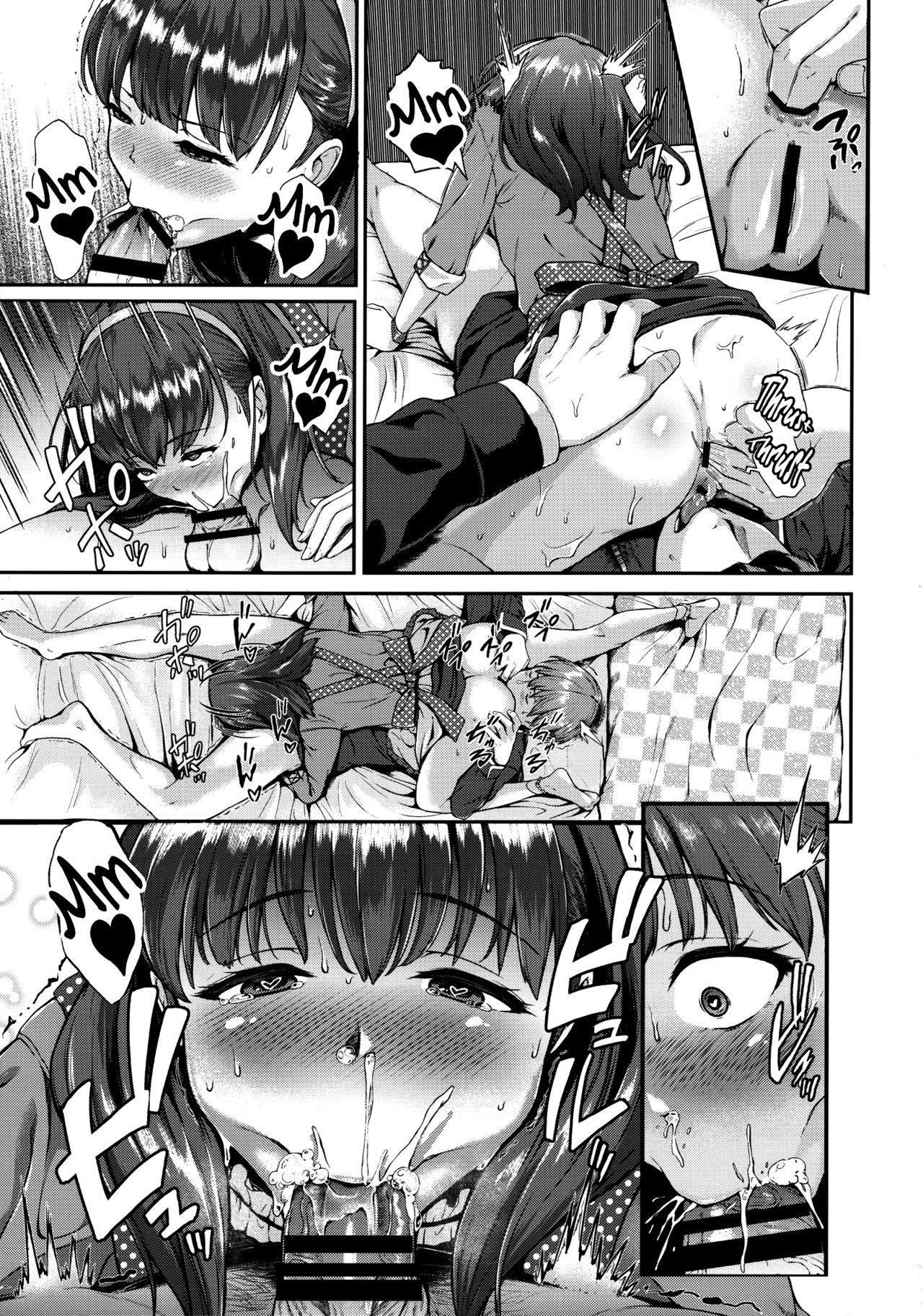 (My Best Friends 9) [Count2.4 (弐肆)] まゆにおまかせ (アイドルマスター シンデレラガールズ) [英訳]
