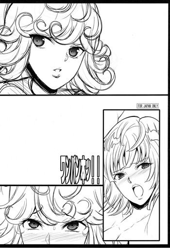 (C89) [ようかい玉の輿 (CHIRO)] ワンパン本ッ!! (ワンパンマン)