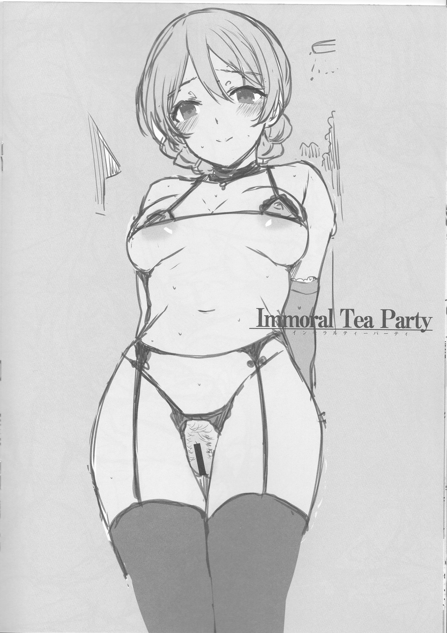 (こみトレ27) [バス停シャワー、CHIBIKKO KINGDOM (桂井よしあき、けこちゃ)] Immoral Tea Party + ペーパー (ガールズ&パンツァー)