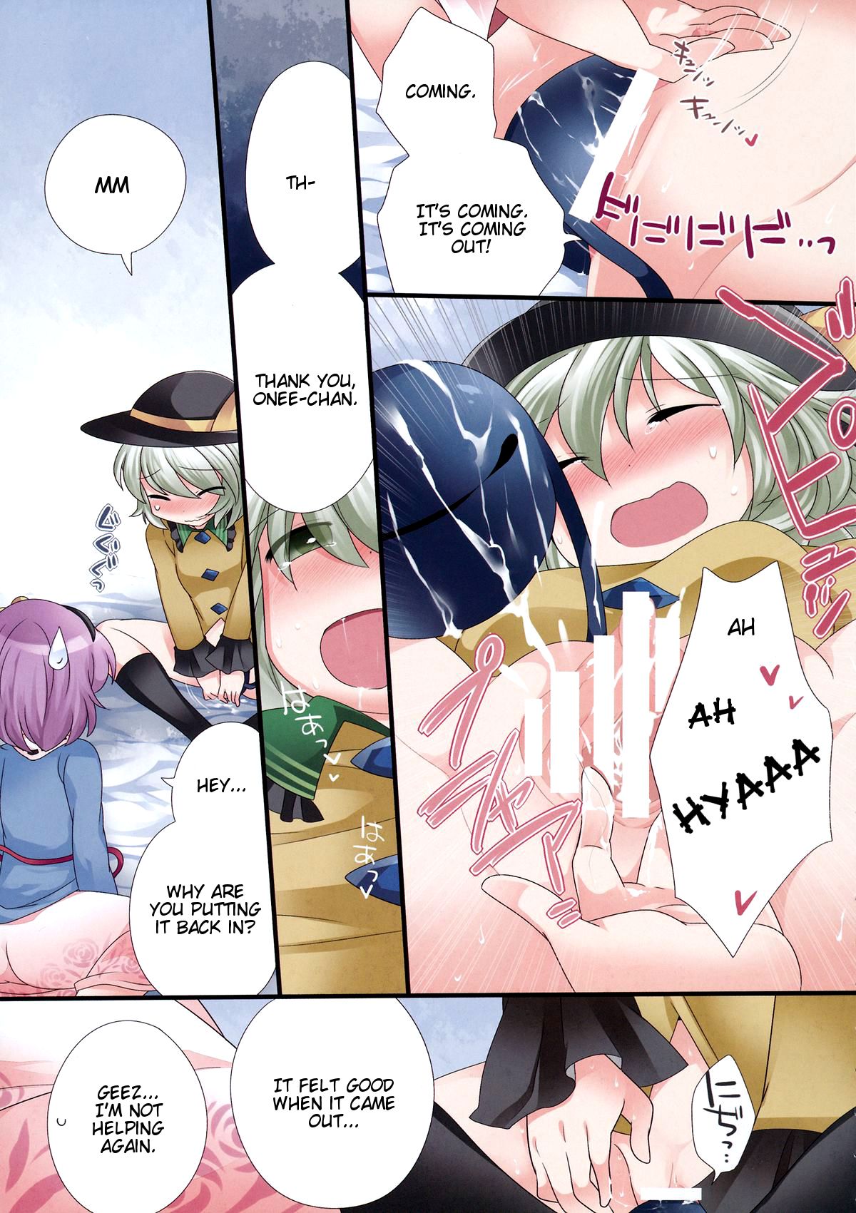 (紅楼夢9) [サンセットビーチ (ハマー)] 百合色幻想 (東方Project) [英訳]