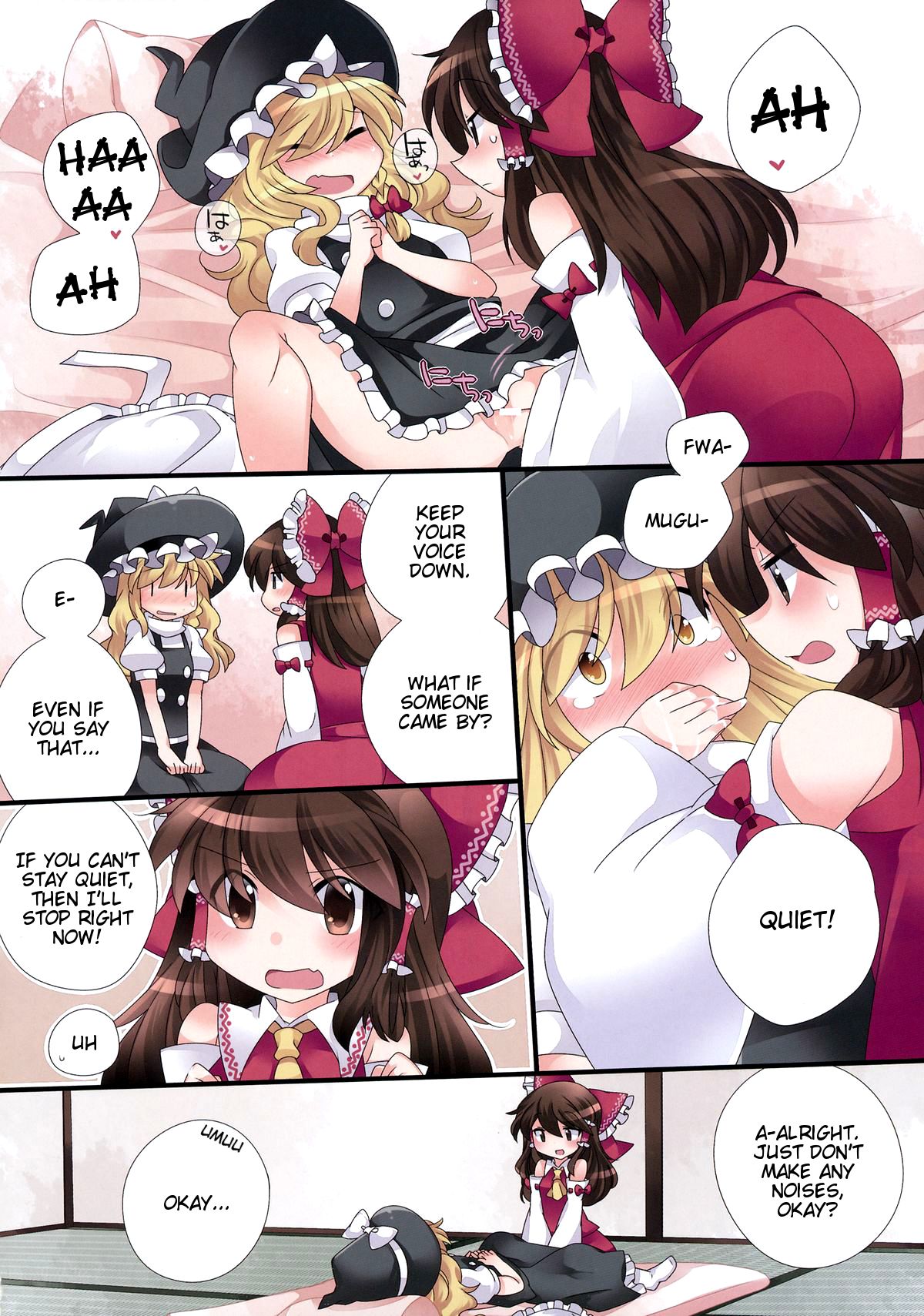 (紅楼夢9) [サンセットビーチ (ハマー)] 百合色幻想 (東方Project) [英訳]
