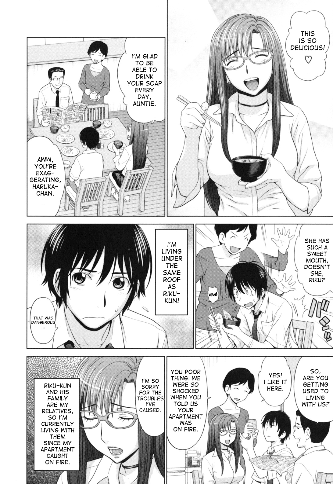 [槍衣七五三太] ふたりきりの放課後 [英訳]