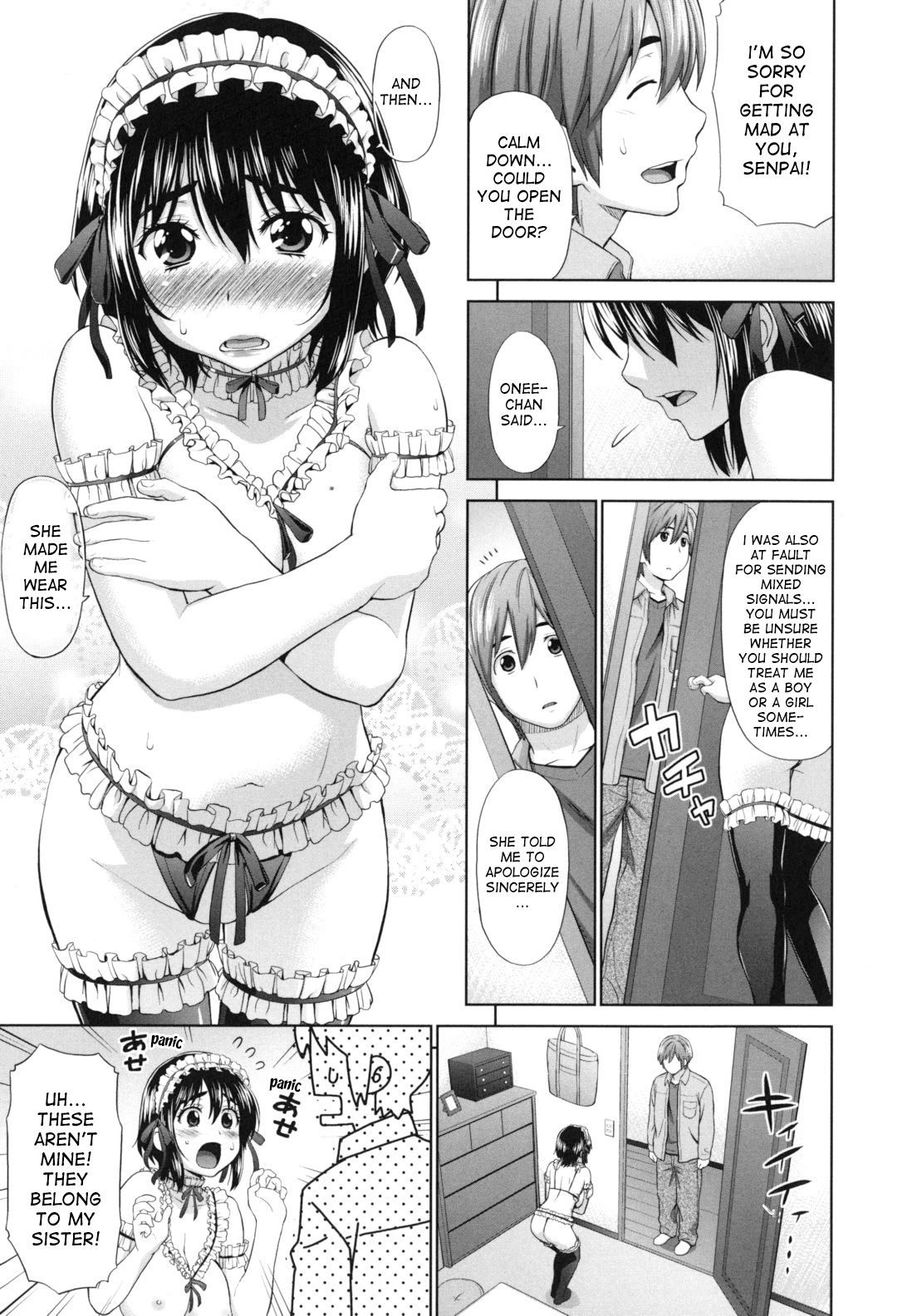[槍衣七五三太] ふたりきりの放課後 [英訳]