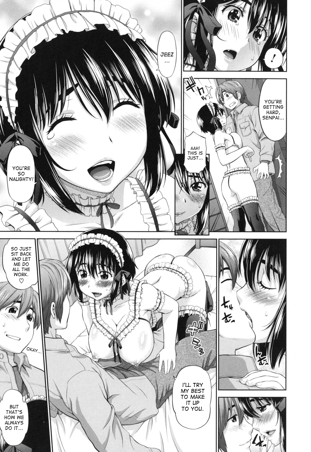 [槍衣七五三太] ふたりきりの放課後 [英訳]