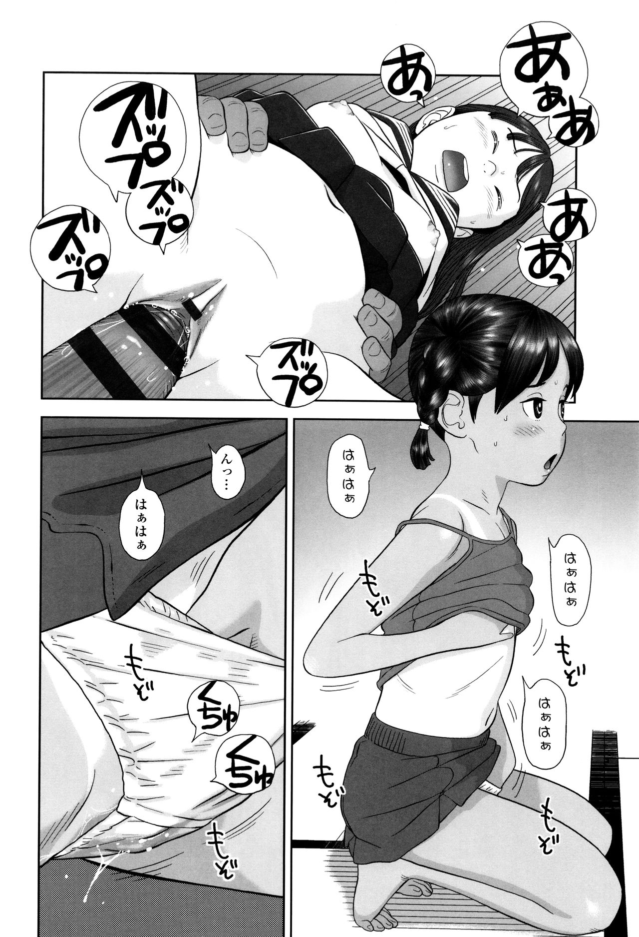 [平屋のぼり] ロリ貫徹 + イラストカード