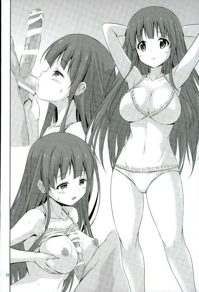 (C90) [ARCHF (利木)] AEX (あにトレ!)