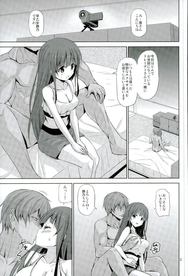 (C90) [ARCHF (利木)] AEX (あにトレ!)