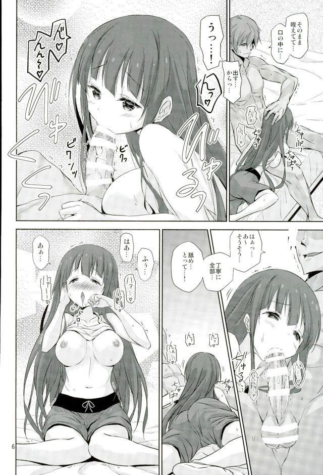 (C90) [ARCHF (利木)] AEX (あにトレ!)