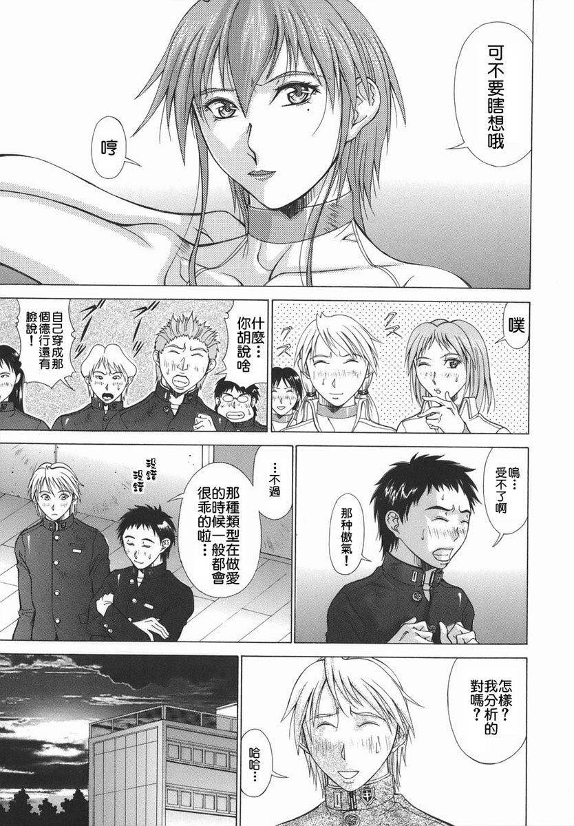[亜木祭] エルフと少年と [中国翻訳]