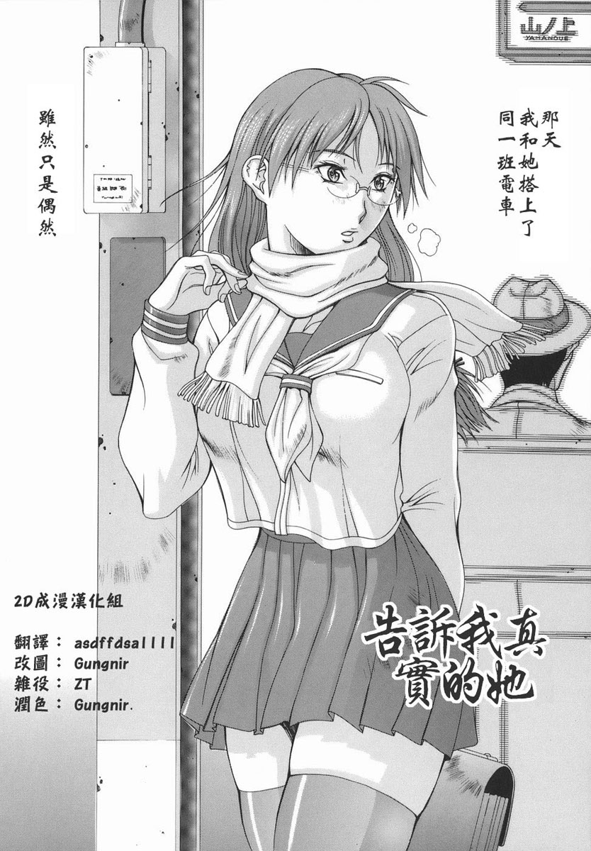[亜木祭] エルフと少年と [中国翻訳]