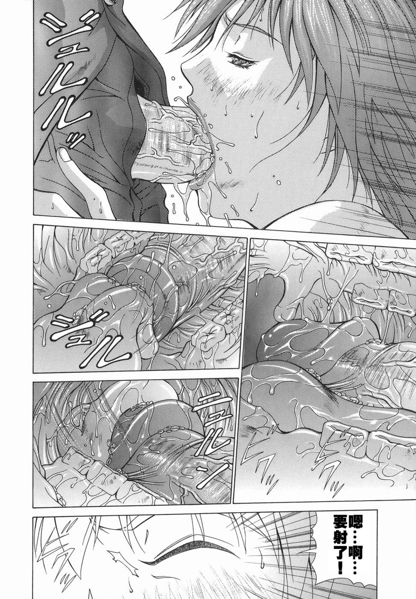 [亜木祭] エルフと少年と [中国翻訳]