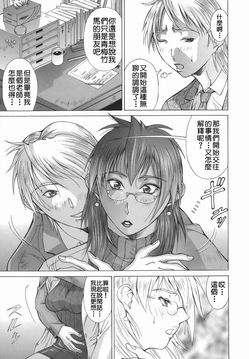 [亜木祭] エルフと少年と [中国翻訳]